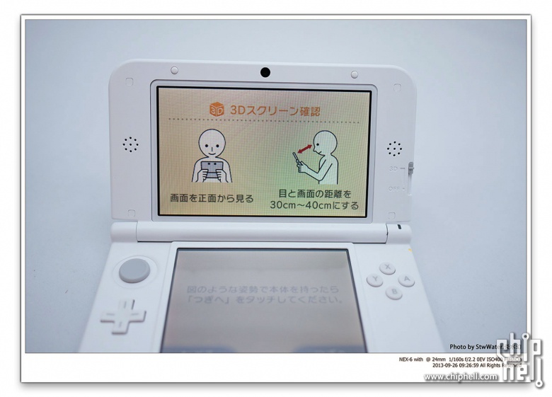 日淘 任天堂 3DS LL (SPR-S-WAAA) 开箱 白色