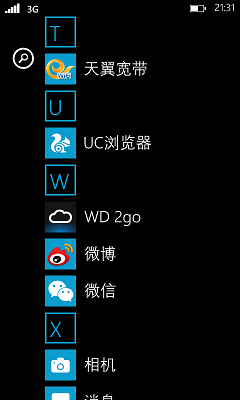 WD MyCloud 4TB 开箱 试用