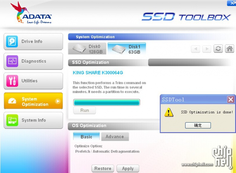 κƷSSDֶTRIMToolBox (֧XP)