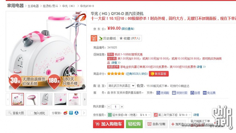苹果手机怎么看图片大小和像素HASH GAME - Online Skill Game GET 300