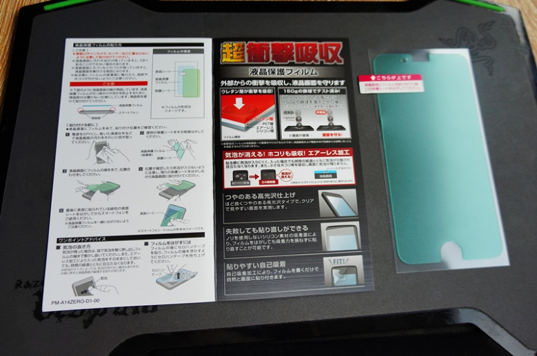 摔不坏的iPhone?ELECOM零冲击手机壳应用itools安卓体验来源图片