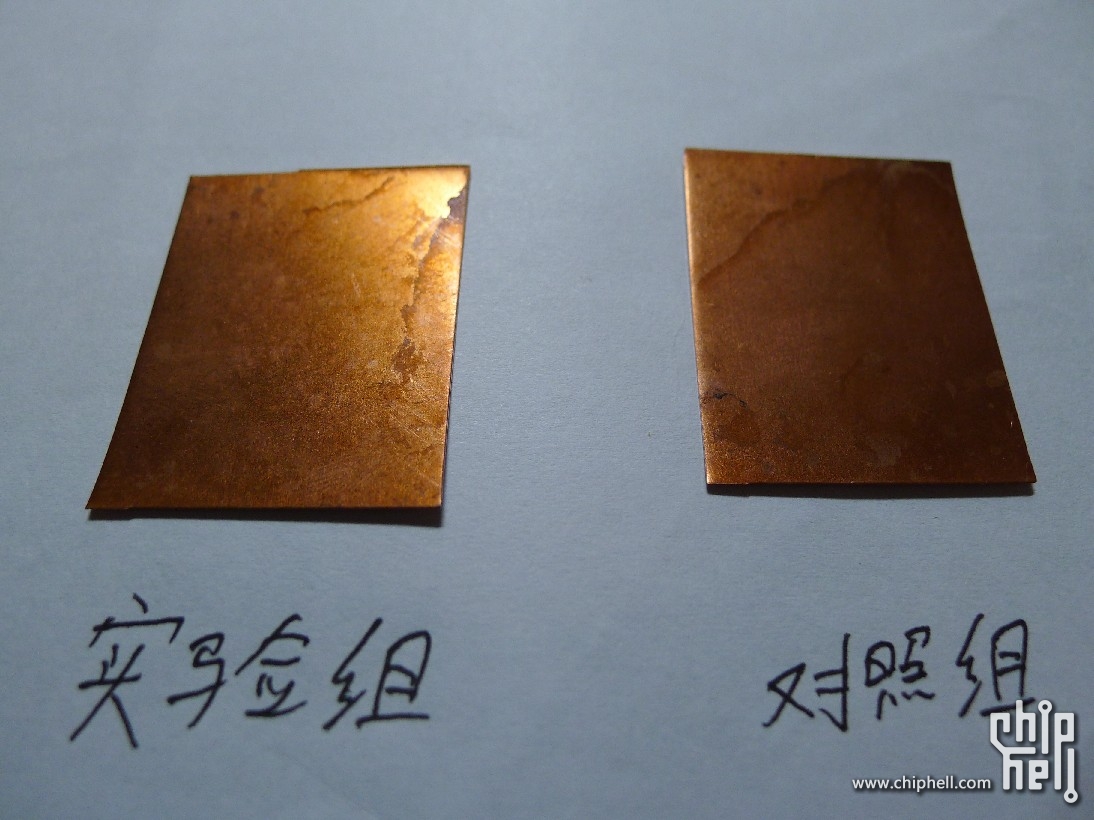 【原创】铜缓蚀防变色实验(2月2日,第一次实验