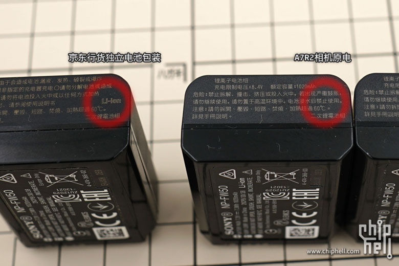 SONY 微单电池 NP-FW50多型号对比 - 器材展