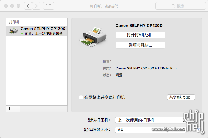 【首发】Canon SELPHY CP1200 小型照片打