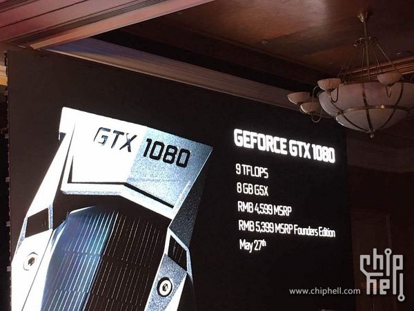 加量也加价:NVIDIA 英伟达 GTX 1080 显卡国行