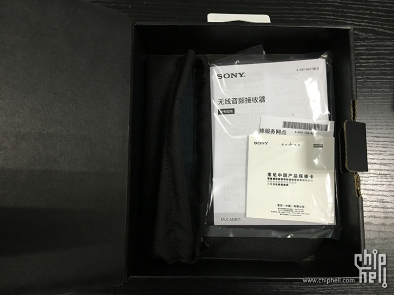 Sony MUC-M2BT1开箱