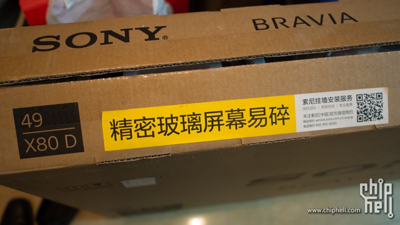 索尼49X8000D 液晶电视开箱+初测(更新HDR