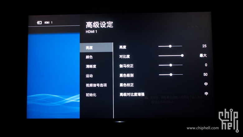 索尼 49X8000D 液晶电视开箱+初测 - 败家Sho
