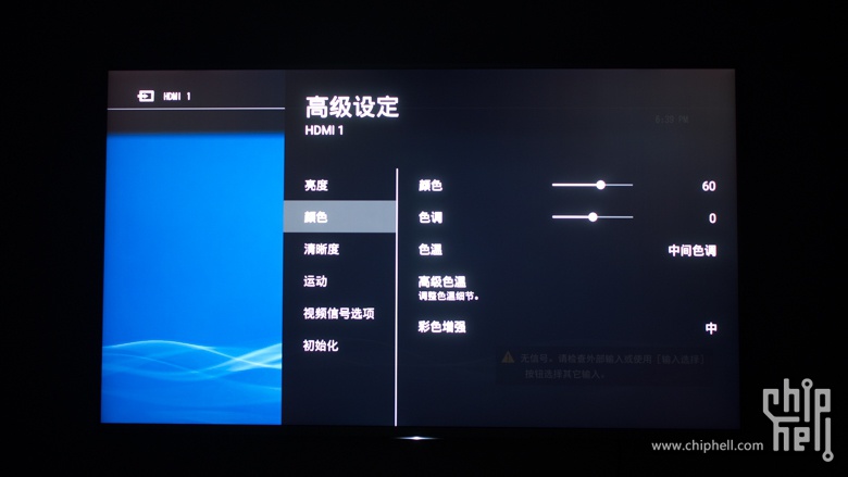 索尼 49X8000D 液晶电视开箱+初测 - 败家Sho
